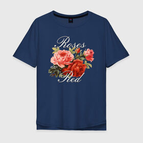 Мужская футболка хлопок Oversize с принтом Roses are Red в Петрозаводске, 100% хлопок | свободный крой, круглый ворот, “спинка” длиннее передней части | flo | flowers | растения | флористика | цветение | цветы
