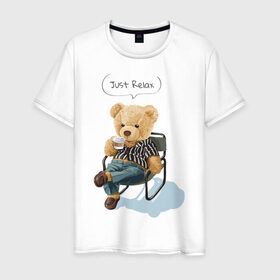 Мужская футболка хлопок с принтом Just Relax в Петрозаводске, 100% хлопок | прямой крой, круглый вырез горловины, длина до линии бедер, слегка спущенное плечо. | игрушка | кофе | медведь | милый | релакс | сидящий | стул | чилл