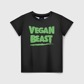 Детская футболка 3D с принтом Vegan Beast в Петрозаводске, 100% гипоаллергенный полиэфир | прямой крой, круглый вырез горловины, длина до линии бедер, чуть спущенное плечо, ткань немного тянется | animal | beast | herbivorous | mutant | vegan | vegetarian | веган | вегетарианец | животное | зверь | мутант