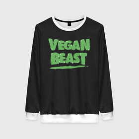 Женский свитшот 3D с принтом Vegan Beast в Петрозаводске, 100% полиэстер с мягким внутренним слоем | круглый вырез горловины, мягкая резинка на манжетах и поясе, свободная посадка по фигуре | animal | beast | herbivorous | mutant | vegan | vegetarian | веган | вегетарианец | животное | зверь | мутант