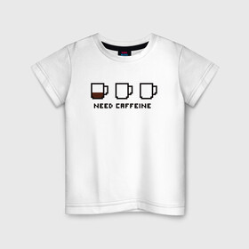 Детская футболка хлопок с принтом Need Caffeine в Петрозаводске, 100% хлопок | круглый вырез горловины, полуприлегающий силуэт, длина до линии бедер | cofe | coffee | good | morning | night | sleep | tea | доброе | кофе | кофеин | ночь | сон | утро | чай | энергетик | энергия