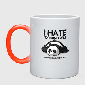Кружка хамелеон с принтом I Hate Morning And People в Петрозаводске, керамика | меняет цвет при нагревании, емкость 330 мл | Тематика изображения на принте: and | hate | i | morning | mornings | panda | people | людей | люди | ненавижу | панда | утро