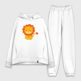 Женский костюм хлопок Oversize с принтом Львенок в Петрозаводске,  |  | animal | beast | cat | cute | fluffy | hunter | lion | lion cub | lion king | mane | predator | red | tail | yellow | большая кошка | грива | желтый | животное | зверь | король лев | кот | лев | лёвушка | львенок | милый | охотник | пушистый 