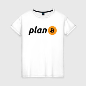 Женская футболка хлопок с принтом BITCOIN CRYPTOCURRENCE (Z) в Петрозаводске, 100% хлопок | прямой крой, круглый вырез горловины, длина до линии бедер, слегка спущенное плечо | binance coin | bitcoin | blockchain | btc | cardano | crypto | ethereum | litecoin | polkadot | tether | xrp | биткоин | блокчейн | валюта | деньги | криптовалюта | майнер | майнинг | цифровая валюта | цифровое золото | эфир