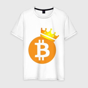 Мужская футболка хлопок с принтом BITCOIN KING | БИТКОИН  (Z) в Петрозаводске, 100% хлопок | прямой крой, круглый вырез горловины, длина до линии бедер, слегка спущенное плечо. | binance coin | bitcoin | blockchain | btc | cardano | crypto | ethereum | litecoin | polkadot | tether | xrp | биткоин | блокчейн | валюта | деньги | криптовалюта | майнер | майнинг | цифровая валюта | цифровое золото | эфир
