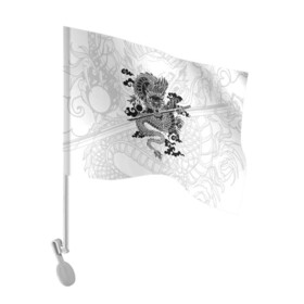 Флаг для автомобиля с принтом ДРАКОН | DRAGON в Петрозаводске, 100% полиэстер | Размер: 30*21 см | anime | china | dragon | japan | katana | samurai | smoke | snake | sword | tattoo | аниме | дракон | дым | змей | катана | китай | меч | самурай | тату | татуировка | япония