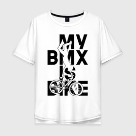 Мужская футболка хлопок Oversize с принтом MY BMX IS BIKE в Петрозаводске, 100% хлопок | свободный крой, круглый ворот, “спинка” длиннее передней части | 4 | 5 | five | games | grand theft auto | gta | gta v | los santos | online | rockstar | san andreas | великое авто воровство | гта | гташка | игры | логотип | лос сантос | майкл | мафия | ограбление | онлайн | пеф | рокстар | самп | сан андреас 