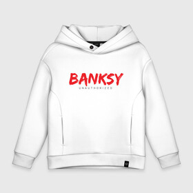 Детское худи Oversize хлопок с принтом Banksy в Петрозаводске, френч-терри — 70% хлопок, 30% полиэстер. Мягкий теплый начес внутри —100% хлопок | боковые карманы, эластичные манжеты и нижняя кромка, капюшон на магнитной кнопке | art | banksy | street art | арт | бэнкси | граффити | со смыслом | сосмыслом | стритарт