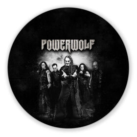 Коврик для мышки круглый с принтом Powerwolf в Петрозаводске, резина и полиэстер | круглая форма, изображение наносится на всю лицевую часть | heavy metal | metal | powerwolf | группы | метал | музыка | пауэр метал | рок | хеви метал