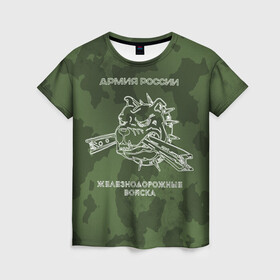 Женская футболка 3D с принтом ЖДВ в Петрозаводске, 100% полиэфир ( синтетическое хлопкоподобное полотно) | прямой крой, круглый вырез горловины, длина до линии бедер | армия | армия россии | ждв | железнодорожные войска | служу россии