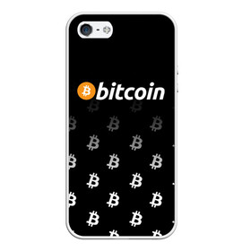 Чехол для iPhone 5/5S матовый с принтом БИТКОИН | BITCOIN (Z) в Петрозаводске, Силикон | Область печати: задняя сторона чехла, без боковых панелей | binance coin | bitcoin | blockchain | btc | cardano | crypto | ethereum | litecoin | polkadot | tether | xrp | биткоин | блокчейн | валюта | деньги | криптовалюта | майнер | майнинг | цифровая валюта | цифровое золото | эфир