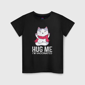 Детская футболка хлопок с принтом Hug Me Im Vaccinated в Петрозаводске, 100% хлопок | круглый вырез горловины, полуприлегающий силуэт, длина до линии бедер | covid 19 | вакцина | вакцинация | ковид 19 | коронавирус | спасибо науке