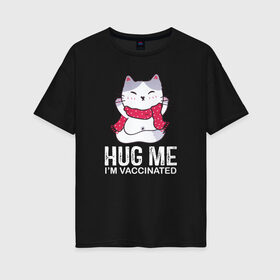 Женская футболка хлопок Oversize с принтом Hug Me Im Vaccinated в Петрозаводске, 100% хлопок | свободный крой, круглый ворот, спущенный рукав, длина до линии бедер
 | covid 19 | вакцина | вакцинация | ковид 19 | коронавирус | спасибо науке