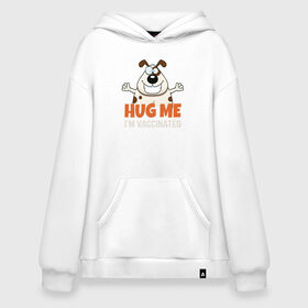 Худи SuperOversize хлопок с принтом Hug Me Im Vaccinated в Петрозаводске, 70% хлопок, 30% полиэстер, мягкий начес внутри | карман-кенгуру, эластичная резинка на манжетах и по нижней кромке, двухслойный капюшон
 | covid 19 | вакцина | вакцинация | ковид 19 | коронавирус | спасибо науке