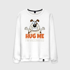 Мужской свитшот хлопок с принтом Hug Me Im Vaccinated в Петрозаводске, 100% хлопок |  | covid 19 | вакцина | вакцинация | ковид 19 | коронавирус | спасибо науке