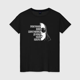 Женская футболка хлопок с принтом Егор Летов в Петрозаводске, 100% хлопок | прямой крой, круглый вырез горловины, длина до линии бедер, слегка спущенное плечо | гражданская оборона | егор летов | панк рок | рок