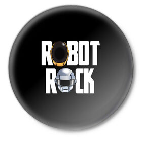Значок с принтом Robot Rock в Петрозаводске,  металл | круглая форма, металлическая застежка в виде булавки | cyberpunk | daft | daftpunk | electronic | get | guy | guy manuel | human | lucky | music | punk | robot | rock | thomas | дафт | дафтпанк | киберпанк | музыка | ню диско | панк | робот | рок | техно | томас | электро | электроник рок
