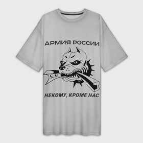 Платье-футболка 3D с принтом ЖДВ ВС РФ в Петрозаводске,  |  | армия | армия россии | бульдог | ждв | железнодорожные войска | рельсы | служу россии