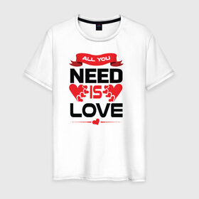 Мужская футболка хлопок с принтом All u need is love в Петрозаводске, 100% хлопок | прямой крой, круглый вырез горловины, длина до линии бедер, слегка спущенное плечо. | все | что тебе нужно | это любовь
люблю