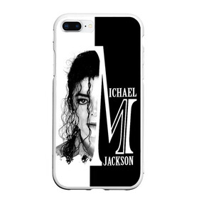 Чехол для iPhone 7Plus/8 Plus матовый с принтом Майкл Джексон в Петрозаводске, Силикон | Область печати: задняя сторона чехла, без боковых панелей | бог танца | красивый звук | милый и очаровательный | самый популярный певец в мире