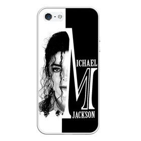 Чехол для iPhone 5/5S матовый с принтом Майкл Джексон в Петрозаводске, Силикон | Область печати: задняя сторона чехла, без боковых панелей | бог танца | красивый звук | милый и очаровательный | самый популярный певец в мире