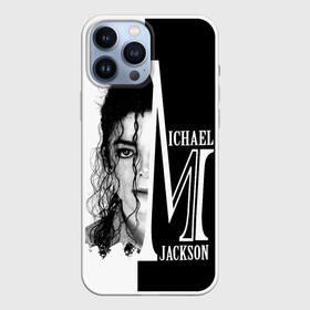 Чехол для iPhone 13 Pro Max с принтом Майкл Джексон в Петрозаводске,  |  | бог танца | красивый звук | милый и очаровательный | самый популярный певец в мире