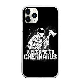 Чехол для iPhone 11 Pro матовый с принтом DayZ Chernarus в Петрозаводске, Силикон |  | arma | chernarus | dayz | dayz 2 | game | minimalism | standalone | survival | zombie | арма | баг | выживание | дейзи | дробовик | дэйз | зомбак | зомби | игра dayz | игра про зомби | игры | карта | консерва | минимализм | чернарус | чернарусь