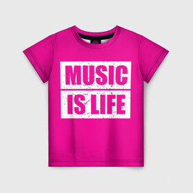 Детская футболка 3D с принтом Музыка жизни в Петрозаводске, 100% гипоаллергенный полиэфир | прямой крой, круглый вырез горловины, длина до линии бедер, чуть спущенное плечо, ткань немного тянется | Тематика изображения на принте: космическая музыка (music) | мои соседи слушают хор. музыку | музыка | музыка в сердце | музыка жизни | музыка моя жизнь | поглощение музыкой