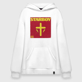 Худи SuperOversize хлопок с принтом The Weeknd STARBOY в Петрозаводске, 70% хлопок, 30% полиэстер, мягкий начес внутри | карман-кенгуру, эластичная резинка на манжетах и по нижней кромке, двухслойный капюшон
 | starboy | the weeknd | xo | старбой