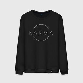 Мужской свитшот хлопок с принтом КАРМА | KARMA в Петрозаводске, 100% хлопок |  | creative | karma | minimalism | карма | креатив | креативная | минимал | минимализм | надпись | текст