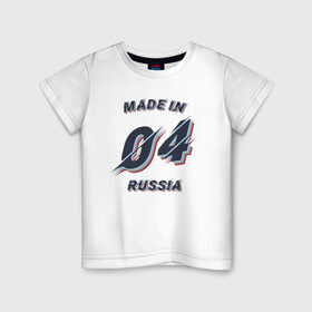 Детская футболка хлопок с принтом Рождённый в 2004 в Петрозаводске, 100% хлопок | круглый вырез горловины, полуприлегающий силуэт, длина до линии бедер | 04 | 2004 | made in russia | год рождения | рождён в россии | рождённый в 2004 | россия | рф