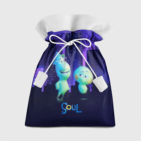 Подарочный 3D мешок с принтом Soul   мультик Душа в Петрозаводске, 100% полиэстер | Размер: 29*39 см | soul | город | детский | душа | души | красочны | логотип | мультик | мультфильм | ночь | персонаж | пиксар | подарок | смешной | яркий