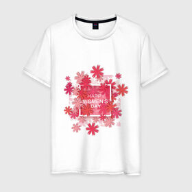 Мужская футболка хлопок с принтом счатливого 8 марта в Петрозаводске, 100% хлопок | прямой крой, круглый вырез горловины, длина до линии бедер, слегка спущенное плечо. | весна | восьмерка | женский день | иностранная | надпись | пожелание | праздник | рисунок | цветы