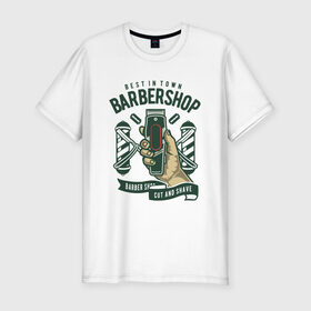 Мужская футболка хлопок Slim с принтом лучшая в городе парикмахерская в Петрозаводске, 92% хлопок, 8% лайкра | приталенный силуэт, круглый вырез ворота, длина до линии бедра, короткий рукав | barbershop | shave | бриться