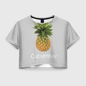 Женская футболка Crop-top 3D с принтом Pineapple cucumber в Петрозаводске, 100% полиэстер | круглая горловина, длина футболки до линии талии, рукава с отворотами | cucumber | grey | pineapple | ананас | огурец | серый