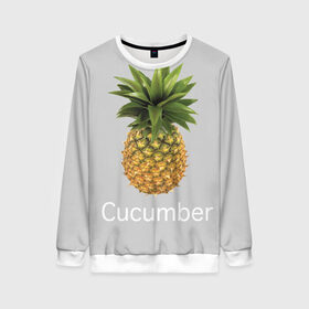 Женский свитшот 3D с принтом Pineapple cucumber в Петрозаводске, 100% полиэстер с мягким внутренним слоем | круглый вырез горловины, мягкая резинка на манжетах и поясе, свободная посадка по фигуре | cucumber | grey | pineapple | ананас | огурец | серый