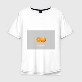 Мужская футболка хлопок Oversize с принтом Orange avocado в Петрозаводске, 100% хлопок | свободный крой, круглый ворот, “спинка” длиннее передней части | avocado | grey | orange | авокадо | апельсин | серый