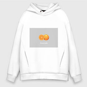 Мужское худи Oversize хлопок с принтом Orange avocado в Петрозаводске, френч-терри — 70% хлопок, 30% полиэстер. Мягкий теплый начес внутри —100% хлопок | боковые карманы, эластичные манжеты и нижняя кромка, капюшон на магнитной кнопке | avocado | grey | orange | авокадо | апельсин | серый