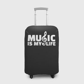 Чехол для чемодана 3D с принтом Music is My Life в Петрозаводске, 86% полиэфир, 14% спандекс | двустороннее нанесение принта, прорези для ручек и колес | and | calm | ceep | clef | instrument | is | life | listen | music | musical | my | notation | note | notes | tablature | treble | грамота | инструмент | ключ | музыка | музыкальный | нота | нотная | ноты | скрипичный | табулатура