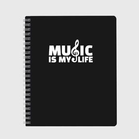Тетрадь с принтом Music is My Life в Петрозаводске, 100% бумага | 48 листов, плотность листов — 60 г/м2, плотность картонной обложки — 250 г/м2. Листы скреплены сбоку удобной пружинной спиралью. Уголки страниц и обложки скругленные. Цвет линий — светло-серый
 | and | calm | ceep | clef | instrument | is | life | listen | music | musical | my | notation | note | notes | tablature | treble | грамота | инструмент | ключ | музыка | музыкальный | нота | нотная | ноты | скрипичный | табулатура
