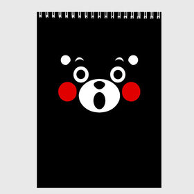 Скетчбук с принтом KUMAMON | КУМАМОН в Петрозаводске, 100% бумага
 | 48 листов, плотность листов — 100 г/м2, плотность картонной обложки — 250 г/м2. Листы скреплены сверху удобной пружинной спиралью | bear | japan | japanese | kumamon | kumamoto | аниме | игрушка | кумамон | кумамото сапурайдзу | медведь | мишка | персонаж | талисман | япония