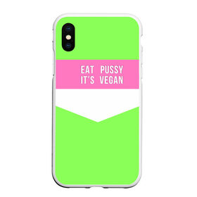 Чехол для iPhone XS Max матовый с принтом Eat pussy. Its vegan в Петрозаводске, Силикон | Область печати: задняя сторона чехла, без боковых панелей | eat | its vegan | pussy | vegan | веган | киски | салатовый | шутка