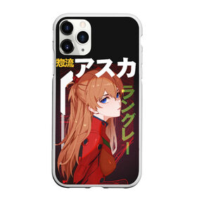 Чехол для iPhone 11 Pro матовый с принтом Asuka в Петрозаводске, Силикон |  | eva | eva 00 | eva 01 | eva 02 | rei | rei ayanami | shinji ikari | аска | ева | ева 02 | евангелион