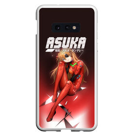 Чехол для Samsung S10E с принтом Asuka Eva-02 в Петрозаводске, Силикон | Область печати: задняя сторона чехла, без боковых панелей | Тематика изображения на принте: eva | eva 00 | eva 01 | eva 02 | rei | rei ayanami | shinji ikari | аска | ева | ева 02 | евангелион