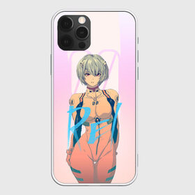 Чехол для iPhone 12 Pro Max с принтом Rei Ayanami в Петрозаводске, Силикон |  | eva | eva 00 | eva 01 | eva 02 | rei | rei ayanami | shinji ikari | аска | ева | ева 02 | евангелион