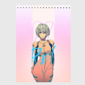 Скетчбук с принтом Rei Ayanami в Петрозаводске, 100% бумага
 | 48 листов, плотность листов — 100 г/м2, плотность картонной обложки — 250 г/м2. Листы скреплены сверху удобной пружинной спиралью | eva | eva 00 | eva 01 | eva 02 | rei | rei ayanami | shinji ikari | аска | ева | ева 02 | евангелион