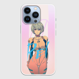 Чехол для iPhone 13 Pro с принтом Rei Ayanami в Петрозаводске,  |  | Тематика изображения на принте: eva | eva 00 | eva 01 | eva 02 | rei | rei ayanami | shinji ikari | аска | ева | ева 02 | евангелион