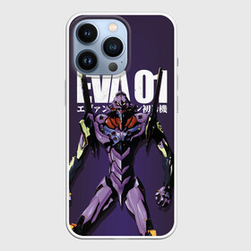 Чехол для iPhone 13 Pro с принтом asuka langley в Петрозаводске,  |  | eva | eva 00 | eva 01 | eva 02 | rei | rei ayanami | shinji ikari | аска | ева | ева 02 | евангелион