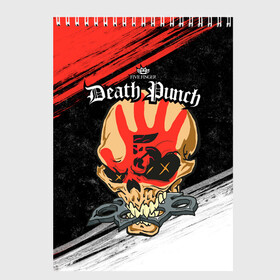Скетчбук с принтом Five Finger Death Punch [7] в Петрозаводске, 100% бумага
 | 48 листов, плотность листов — 100 г/м2, плотность картонной обложки — 250 г/м2. Листы скреплены сверху удобной пружинной спиралью | Тематика изображения на принте: 5fdp | 5фдп | ffdp | five finger death punch | metal | music | skeleton | sounds | метал | музыка | рок | череп