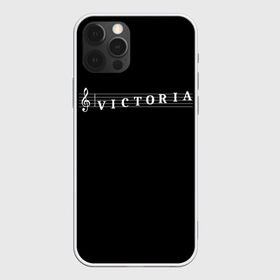 Чехол для iPhone 12 Pro Max с принтом Victoria в Петрозаводске, Силикон |  | clef | instrument | music | musical | name | notation | note | notes | tablature | treble | victoria | вика | виктория | грамота | имя | инструмент | ключ | музыка | музыкальный | нота | нотная | ноты | скрипичный | табулатура